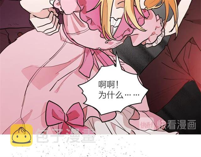第二季第2话 被诬陷？78