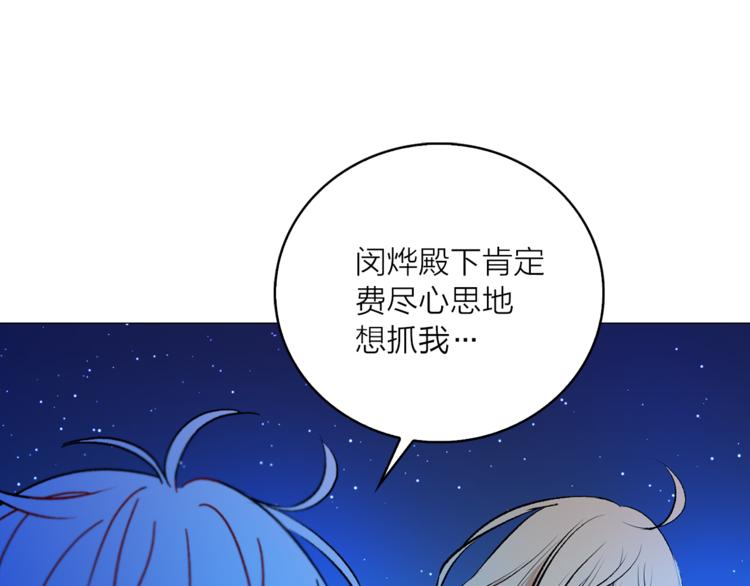 第8话 一级犯人的画像44