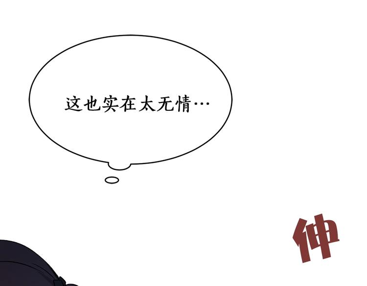第28话 猫王子笑了？107