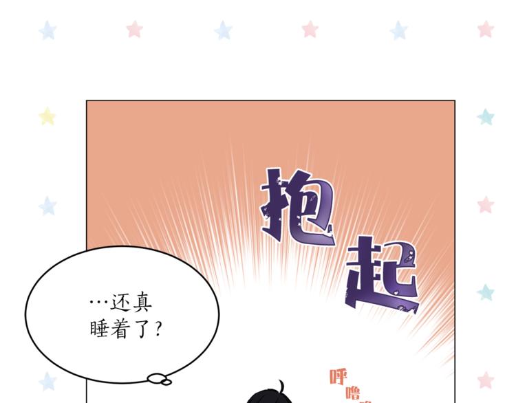 第27话 夜袭寝宫？46