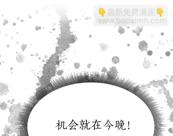 第25话 让人悲伤的醋意95