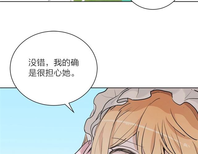第二季第3话 自证清白106