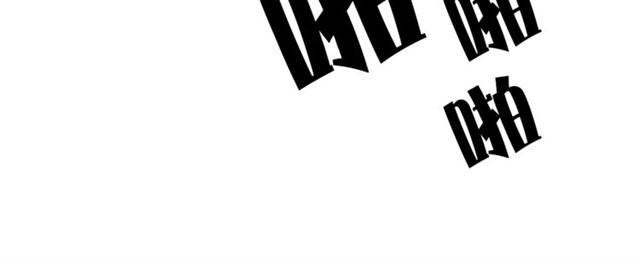 第二季第3话 自证清白22