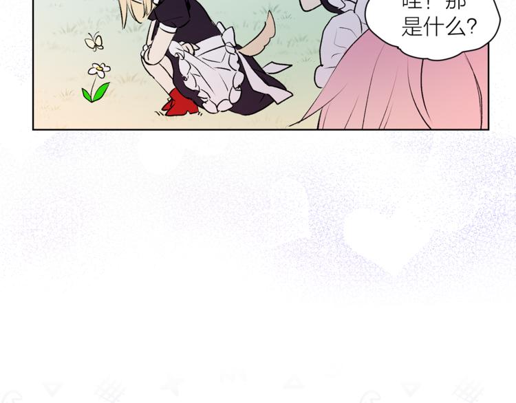 第6话 猫王子的女仆？102