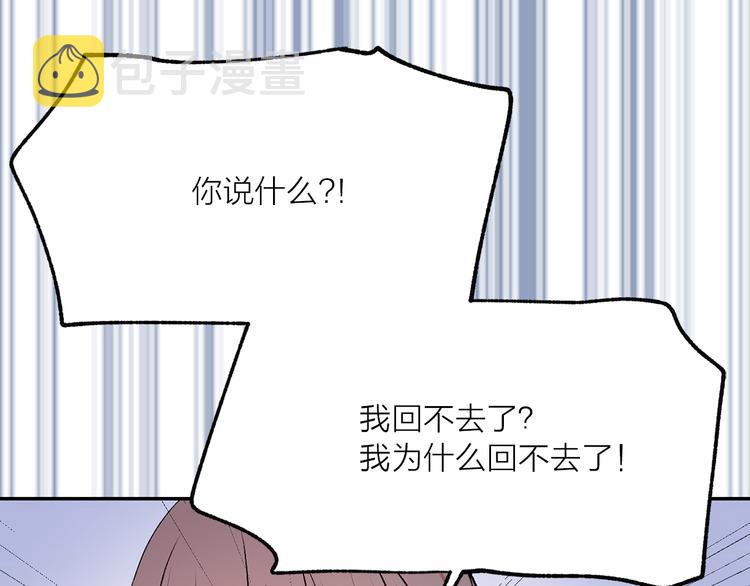 第19话 她的味道24