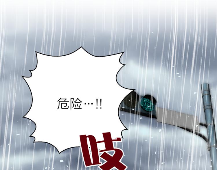 第3话 穿越到猫王国！69