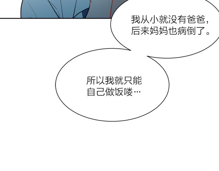 第8话 一级犯人的画像25