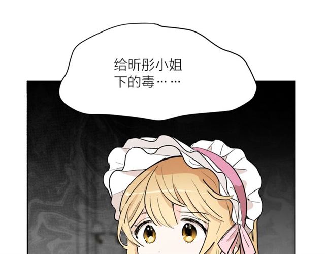 第4话 一样的香气25
