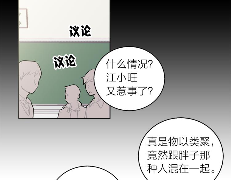 第1+2话 你好小猫咪114