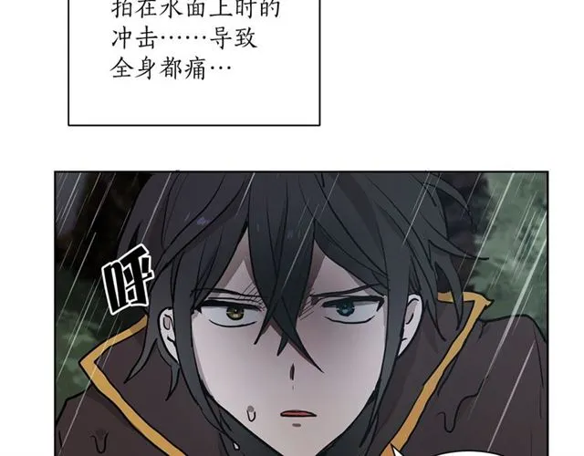 第11话 落水15