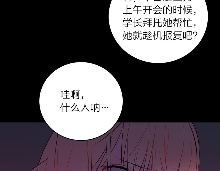 第1+2话 你好小猫咪292