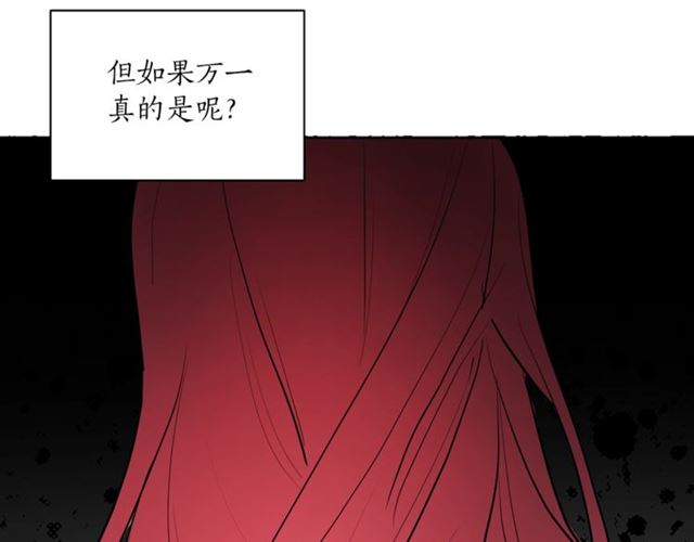 第5话 你是我的朋友吗？37