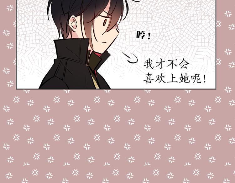 第21话 被隔离的香气49