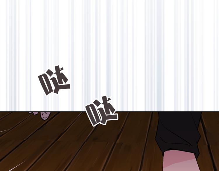 第29话 猫王子的秘密5