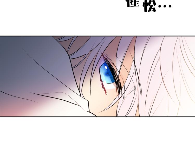 第5话 逃离皇宫99