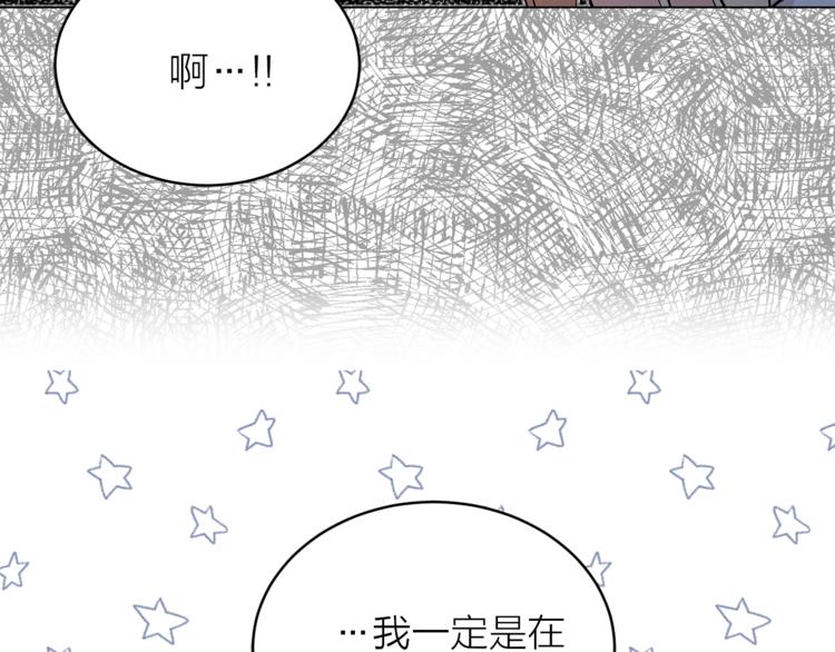 第27话 夜袭寝宫？39