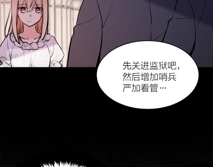 第20话 你看起来很好吃57