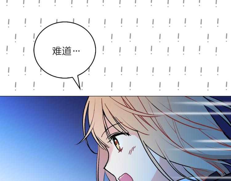 第8话 一级犯人的画像46