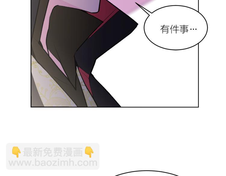 第21话 被隔离的香气53