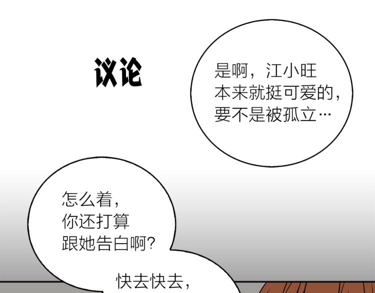 第1+2话 你好小猫咪166