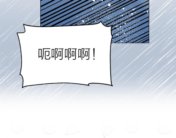第28话 猫王子笑了？30