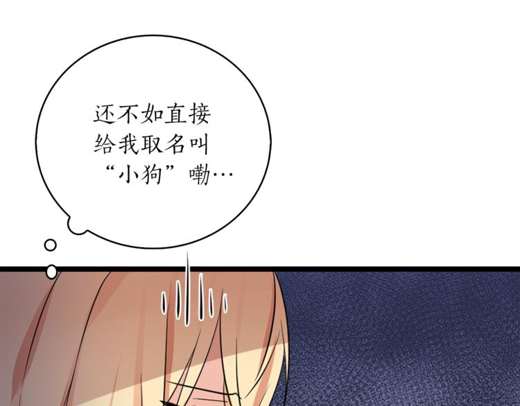 第1+2话 你好小猫咪6