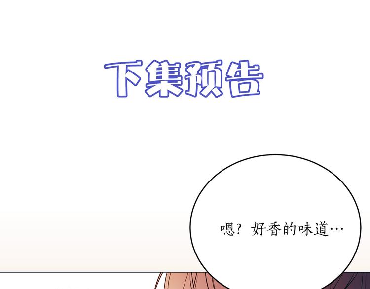 第31话 条件106