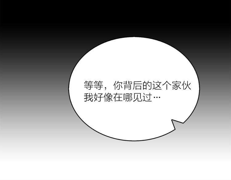 第13话 可恶的猫咪！74