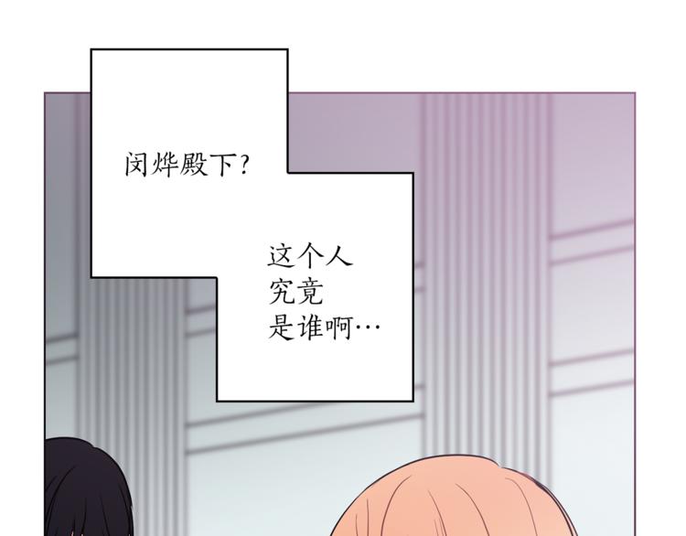 第4话 猫王子的犯人？56