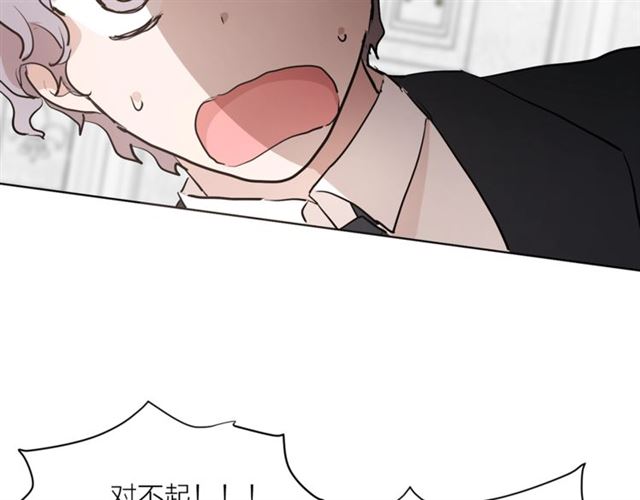 第5话 你是我的朋友吗？82
