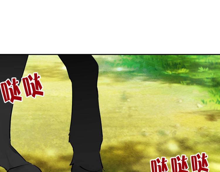第19话 她的味道82