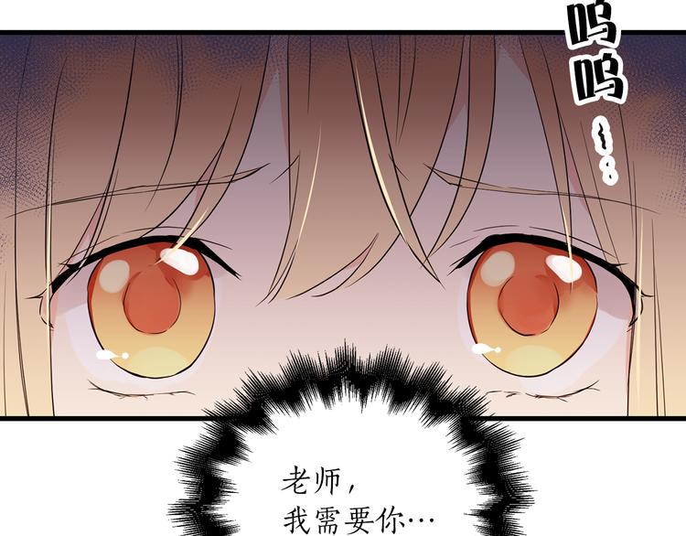 第1+2话 你好小猫咪62