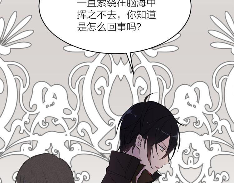 第21话 被隔离的香气62