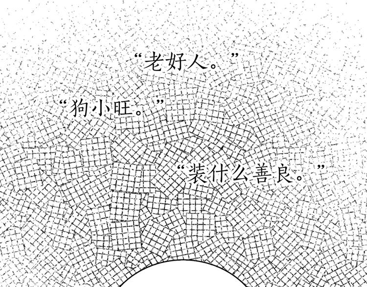 第15话 进城的计策22
