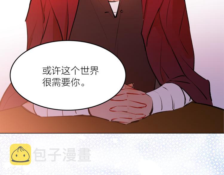 第14话 神奇药草56