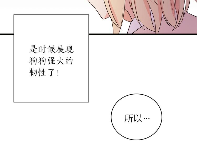 第1+2话 你好小猫咪51