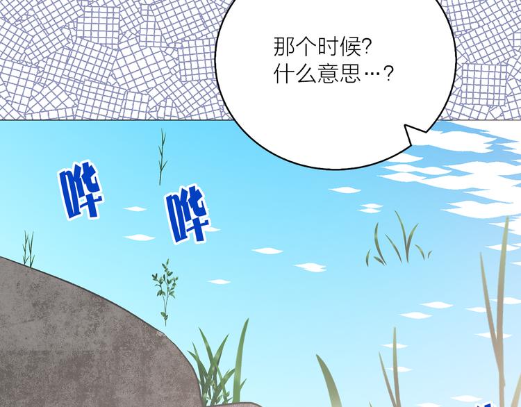 第19话 她的味道40
