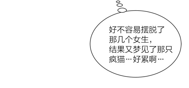 第9话 重要的人98