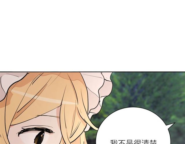 第5话 你是我的朋友吗？47