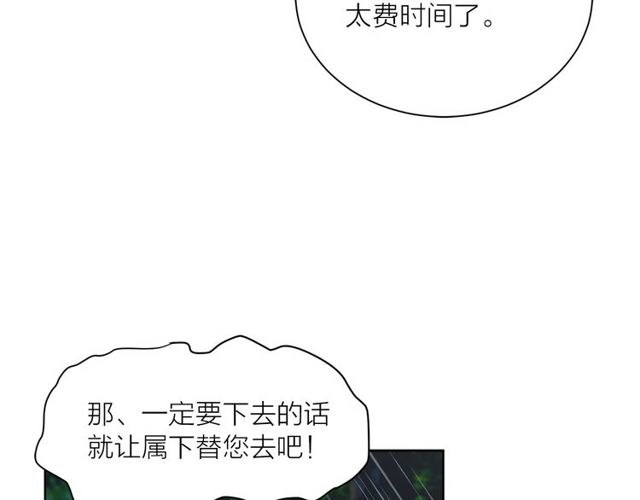第9话 死也要找到你92
