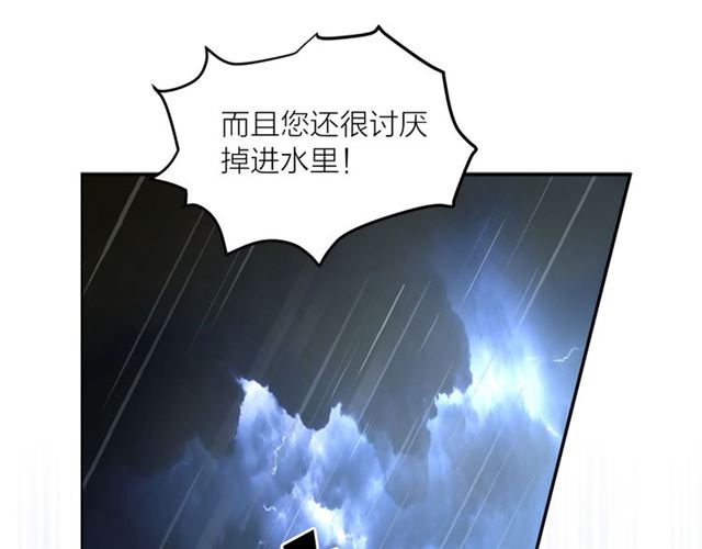 第10话 牺牲自己77