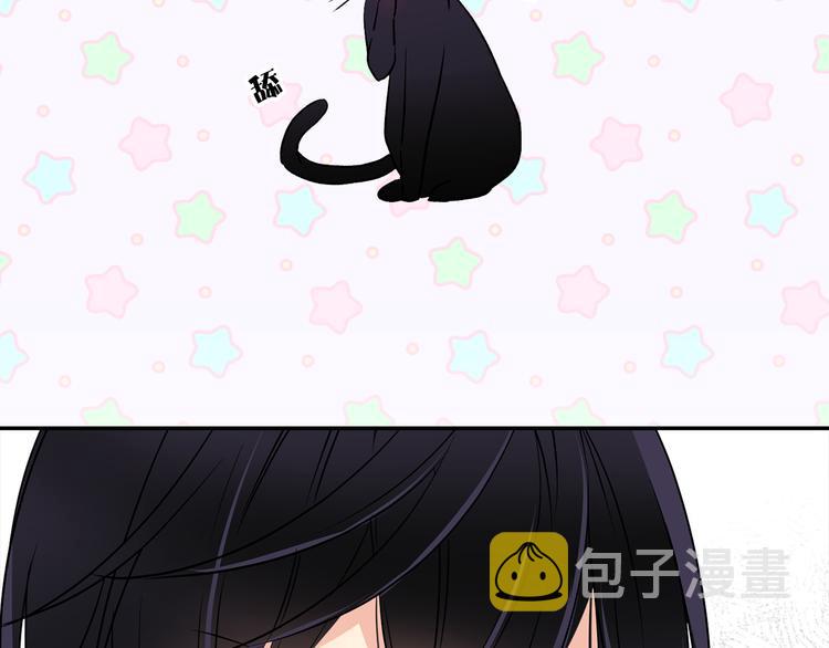 序章 遇见异瞳猫王子40