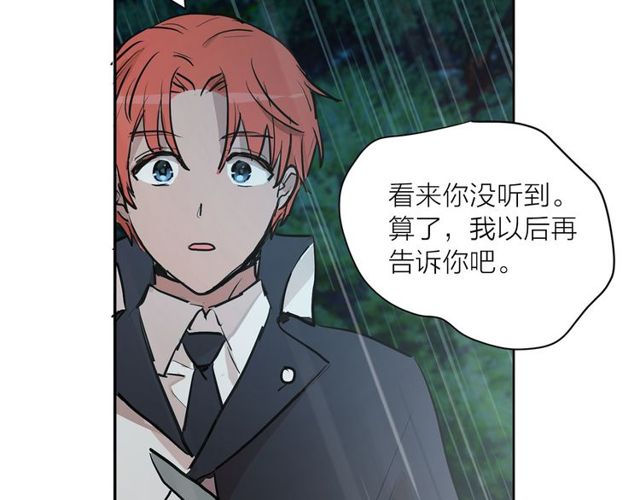第9话 死也要找到你69