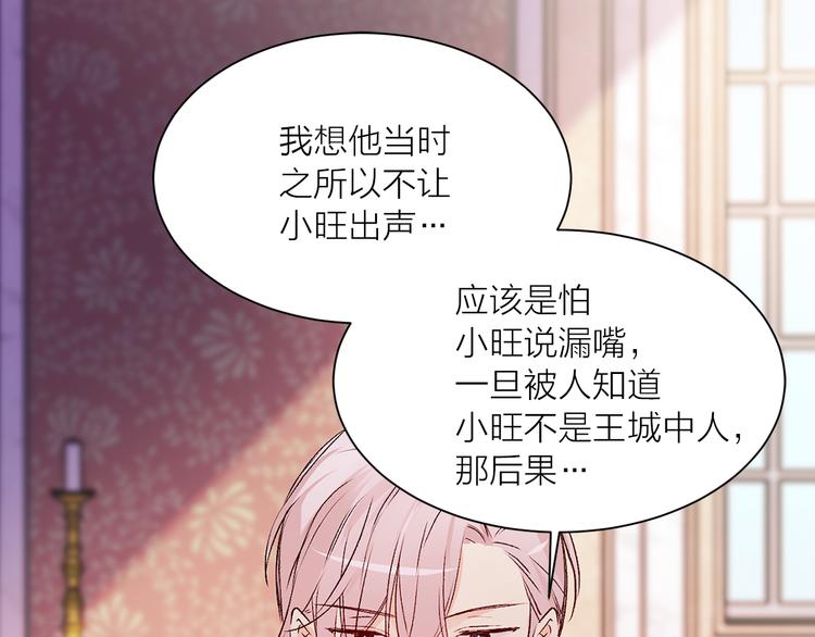 第31话 条件70