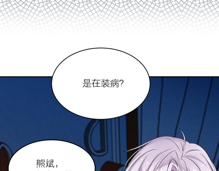第30话 演戏7