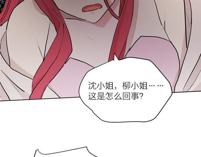第二季第3话 自证清白52