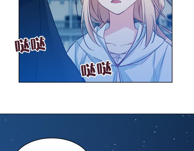 第29话 猫王子的秘密104