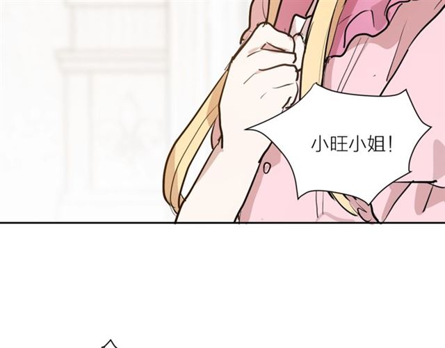 第4话 一样的香气58