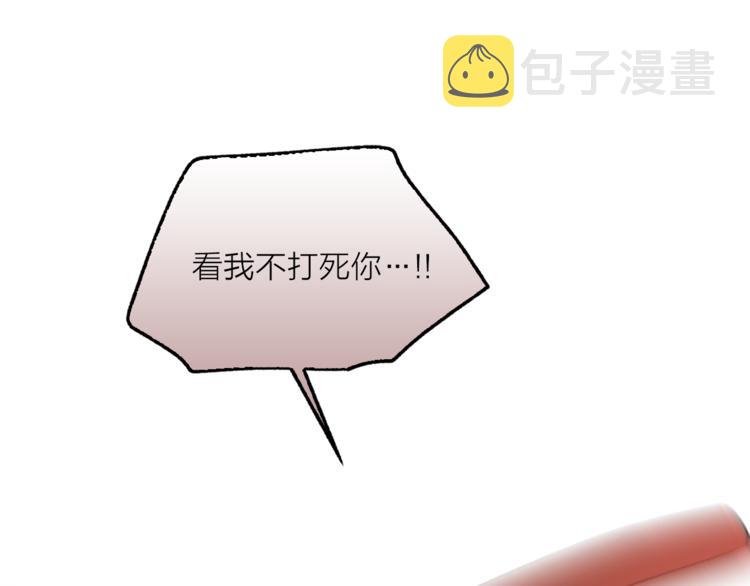 第11话 被熊追杀？！4