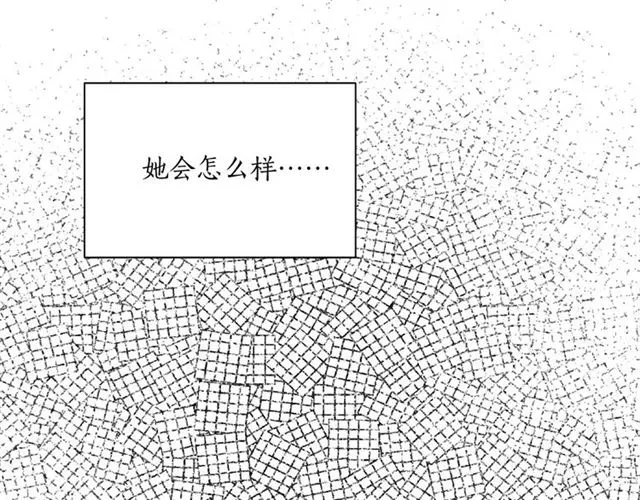 第11话 落水77